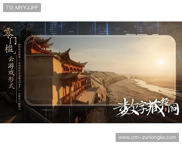 《探秘中国式网游：从文化传承到虚拟世界的独特魅力与发展之路》