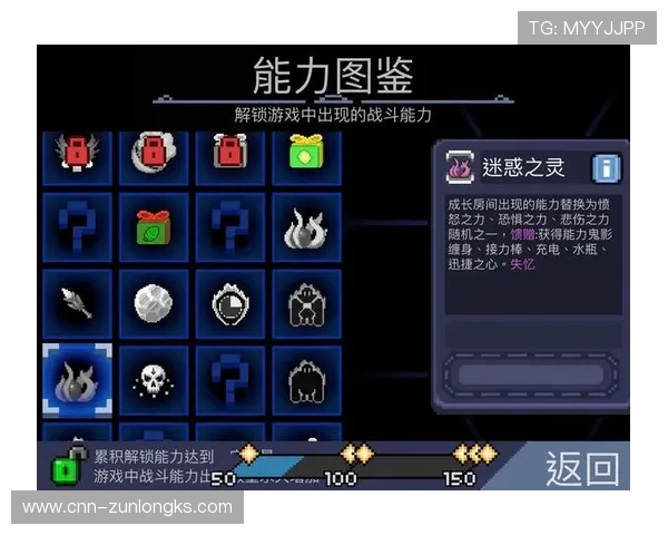 游戏西游记怪谈2隐藏结局解锁攻略及隐藏要素详解